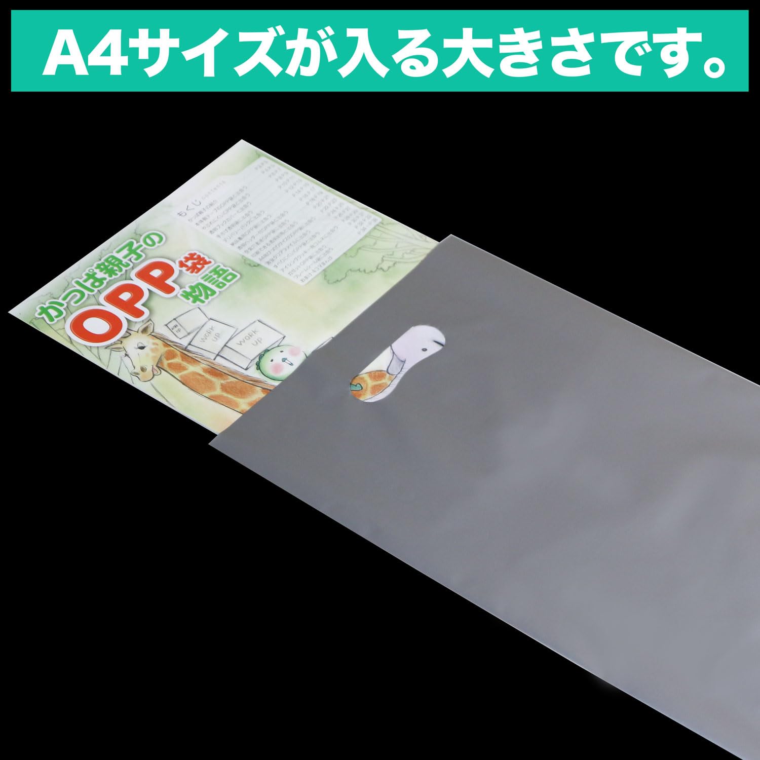 Amazon | 手提げビニール袋 シルバー グレー【A4サイズ】小判抜き 100